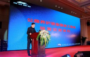 筑養(yǎng)路機(jī)械行業(yè)盛會(huì)召開(kāi)  深入探索“綠色發(fā)展，精品智造，服務(wù)升級(jí)”